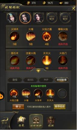 一刀传世技能学习全攻略:掌握核心技能,轻松游戏进阶之路